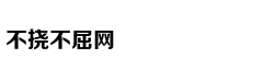 明星摄影师揭网红照的真相